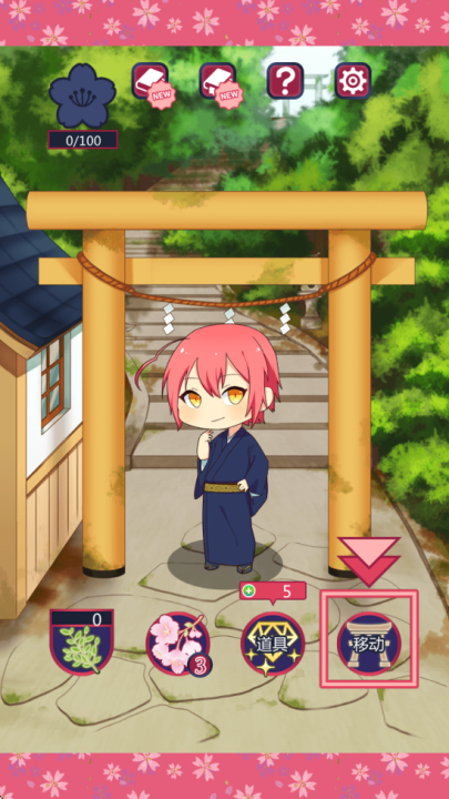 巫女的百年約定 v1.00 安卓版 2