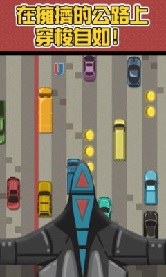 狂野高速路 v1.5 安卓版 0