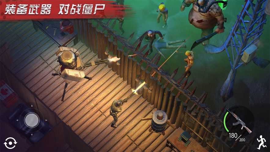 致命尸潮 v1.0.6 安卓版 2