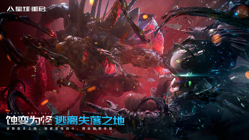 星球重啟怎么搬磚 v1.2.42 安卓版 1