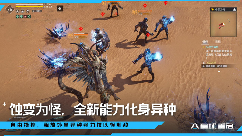 星球重啟怎么搬磚 v1.2.42 安卓版 2