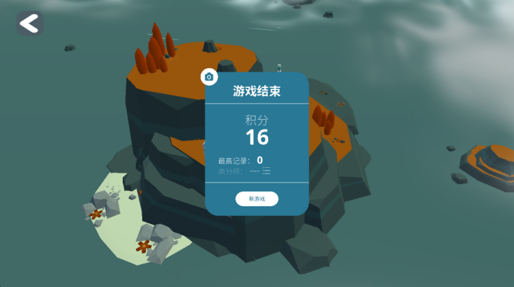 袖珍無限島嶼 v1.1 安卓版 1