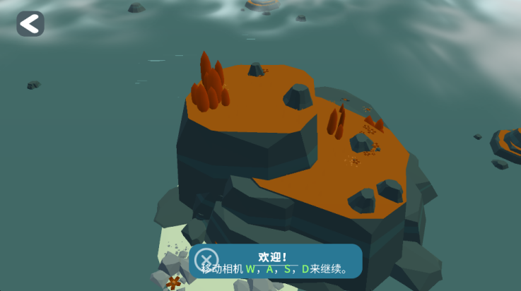 袖珍無限島嶼 v1.1 安卓版 0