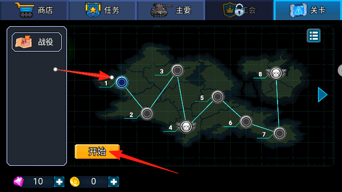 坦克逃殺大亂斗 v1.0.0 安卓版 1