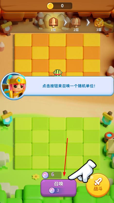 合成戰(zhàn)爭 v1.1.2 安卓版 0
