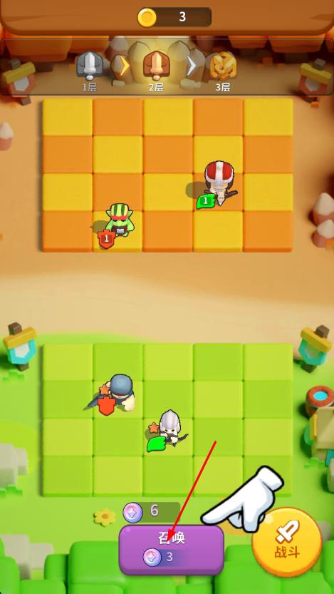 合成戰(zhàn)爭 v1.1.2 安卓版 2
