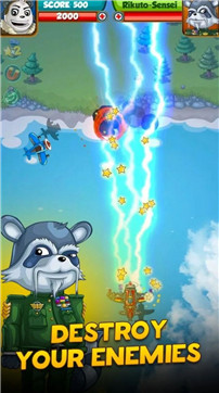 熊貓人空戰(zhàn)射擊 v1.0 安卓版 0