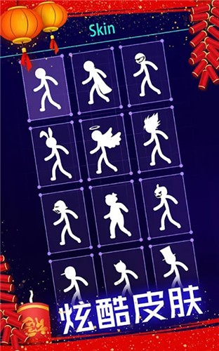 點亮它 v1.1.0 安卓版 0