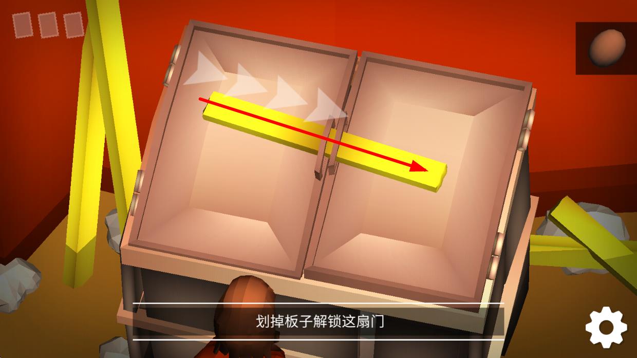 掃盲者解秘冒險(xiǎn) v1.12 安卓版 1