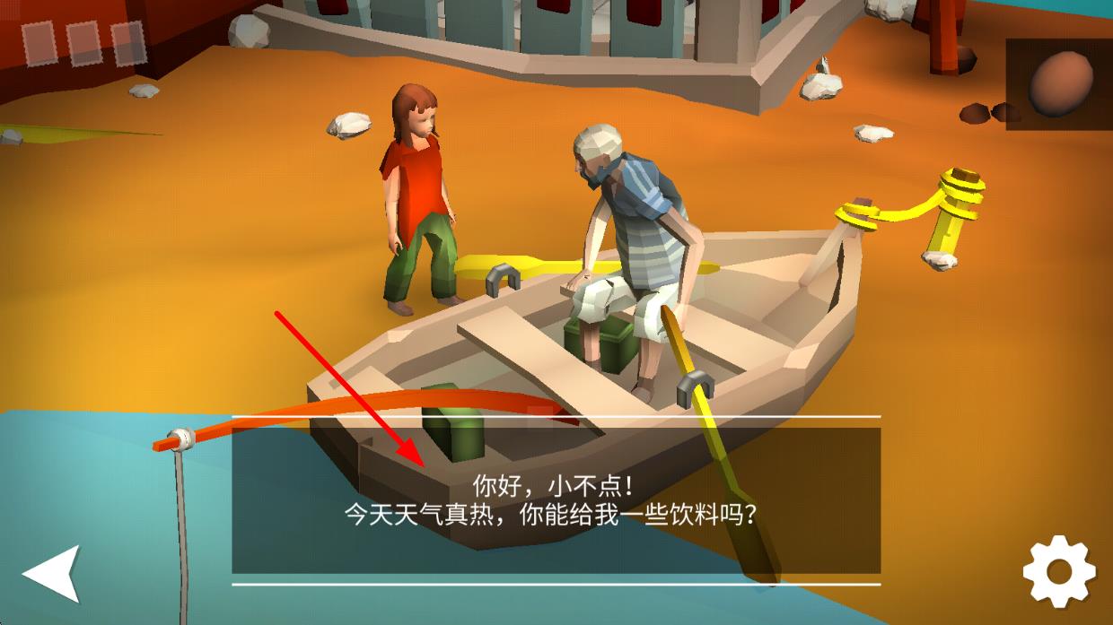 掃盲者解秘冒險(xiǎn) v1.12 安卓版 0