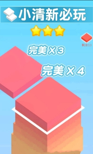 摩天塔 v1.0.1 安卓版 1