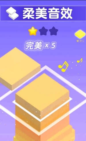 摩天塔 v1.0.1 安卓版 0