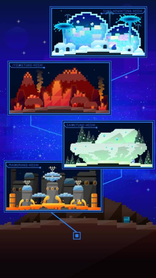 平凡的星球 v1.7.1 安卓版 0