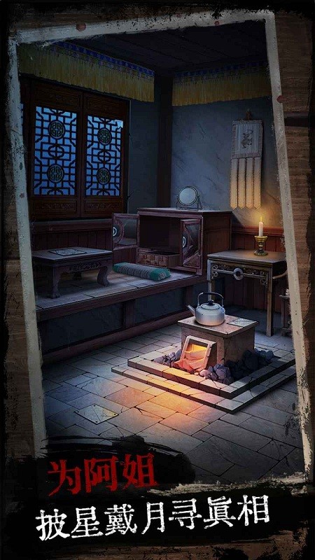 阿姐鼓游戲攻略全部通關(guān)教程 v1.8 安卓版 1