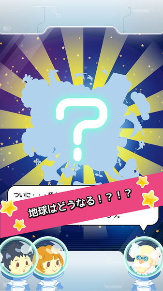咕嚕星球 v1.0 安卓版 0