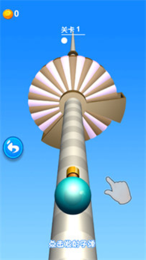 迷你射擊狂人 v1.0.1 安卓版 0