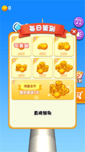 迷你射擊狂人 v1.0.1 安卓版 1