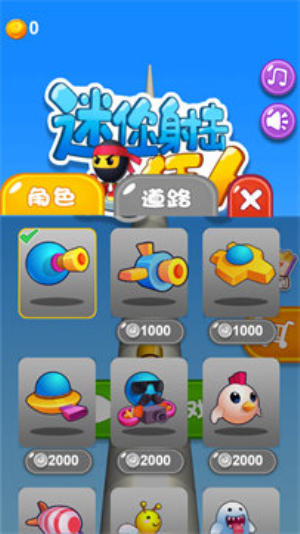 迷你射擊狂人 v1.0.1 安卓版 2