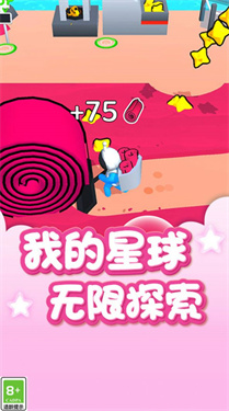 開荒外星球 v1.0.2 安卓版 2