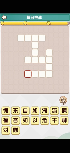 歡樂小達(dá)人 v1.0.4 安卓版 0