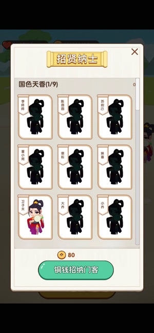 歡樂小達(dá)人 v1.0.4 安卓版 2