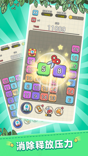 數字合成家 v1.0.24 安卓版 1
