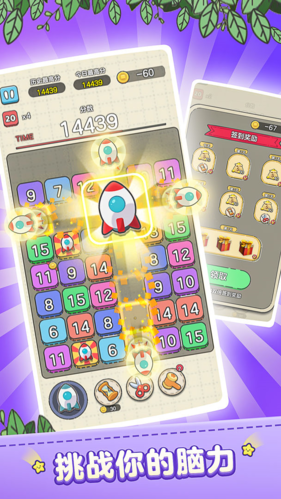 數字合成家 v1.0.24 安卓版 0