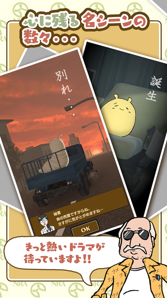 蛞蝓之星 v1.0.6721 安卓版 1