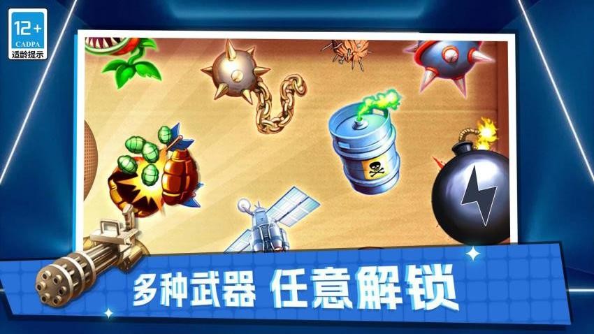 終極解壓模擬 v1.0.0 手機版 2