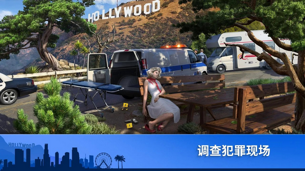 犯罪之謎 v1.22.2400 安卓版 0