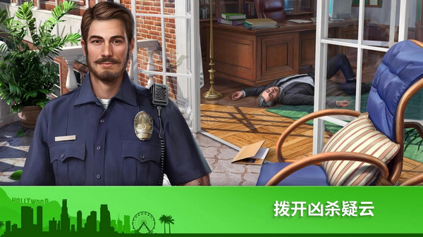 犯罪之謎 v1.22.2400 安卓版 1