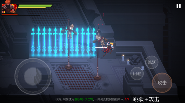 暗襲者 v1.0 安卓版 0
