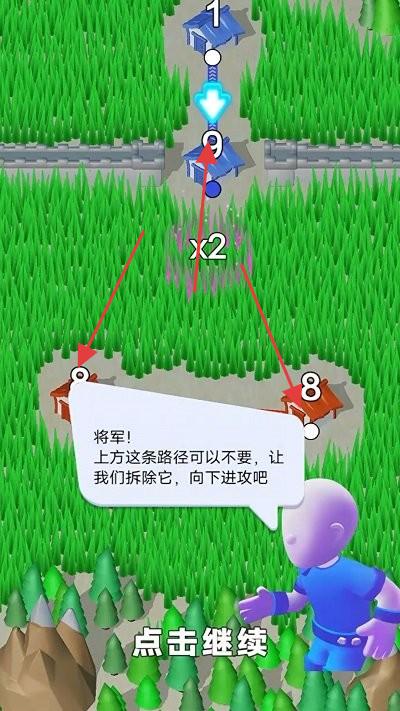 指上兵團(tuán) v1.0.1 安卓版 2
