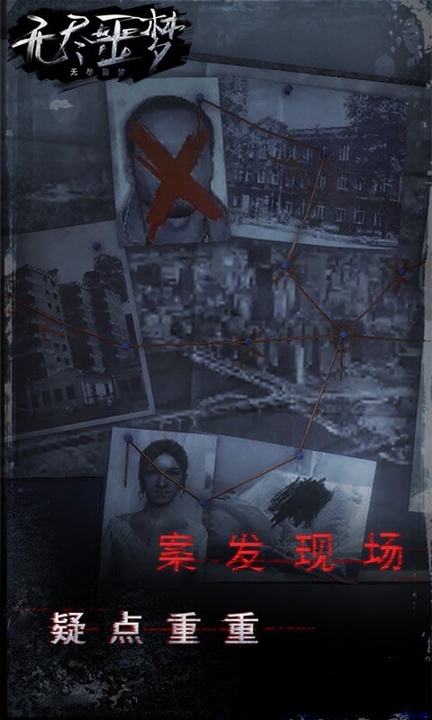 無盡噩夢游戲玩法教程 v1.0.12.407.402.1128 安卓版 1
