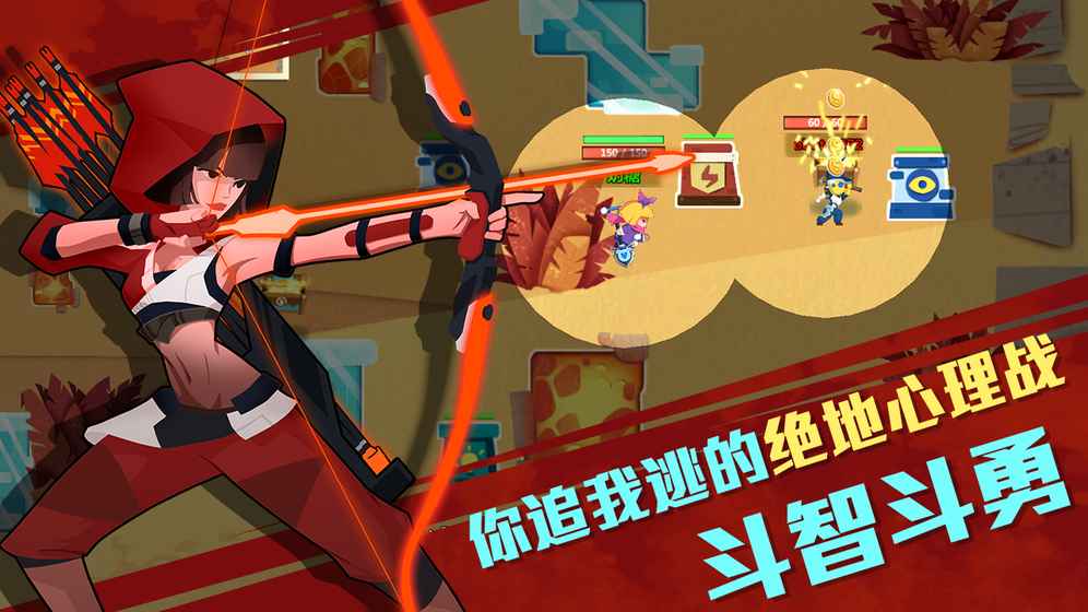 獵寶大冒險 v1.1 安卓版 2