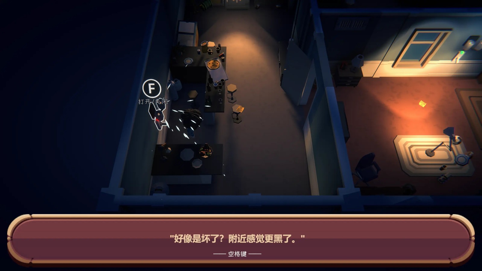 恐黑癥Darkphobia v0.1.4 安卓版 0