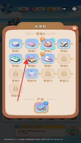 逆襲的旅程 v4.0.31 安卓版 2