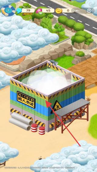 逆襲的旅程 v4.0.31 安卓版 1