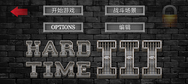 暴走監(jiān)獄III v1.0.9 安卓版 0