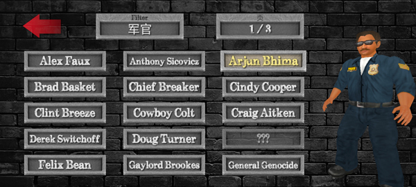 暴走監(jiān)獄III v1.0.9 安卓版 1