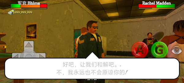 暴走監(jiān)獄III v1.0.9 安卓版 2