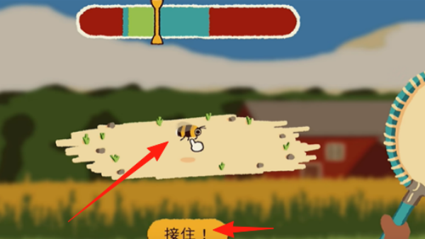 斗蟲(chóng)公園 v1.1.1 安卓版 1