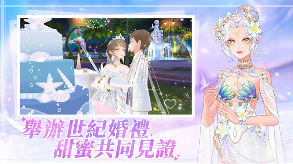 唱舞全明星2偶像之約 v1.2.8 安卓版 1