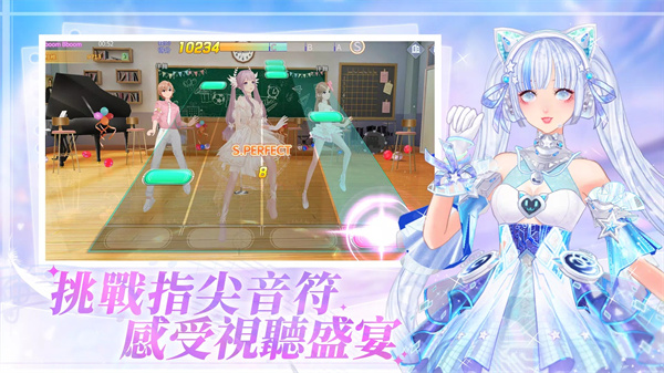 唱舞全明星2偶像之約 v1.2.8 安卓版 0