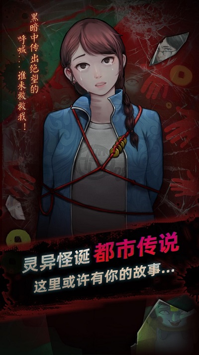 靈探保姆級(jí)攻略全教程 v1.0.1.407.403.1010 安卓版 2