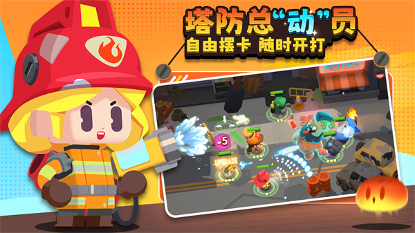 代號dl v0.20 安卓版 0