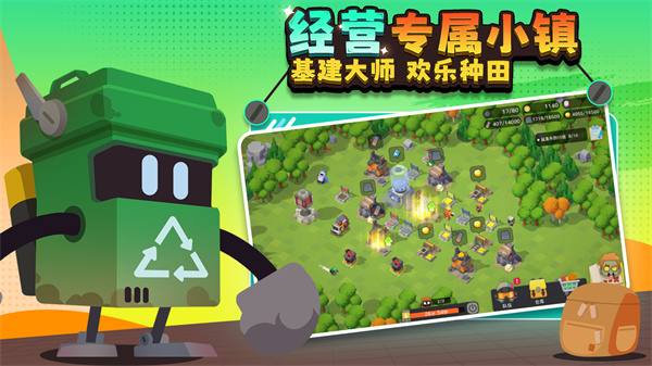 代號dl v0.20 安卓版 1