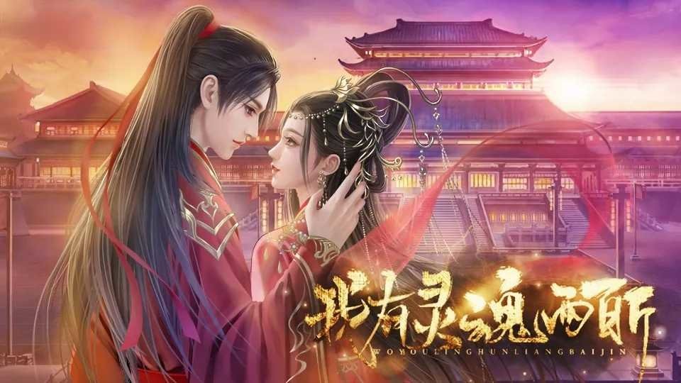 我有靈魂兩百斤 v1.0 安卓版 0