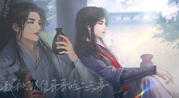 我和108位哥哥的二三事 v1.0 安卓版 2
