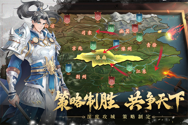代號(hào)空城絕 v6.520 安卓版 2